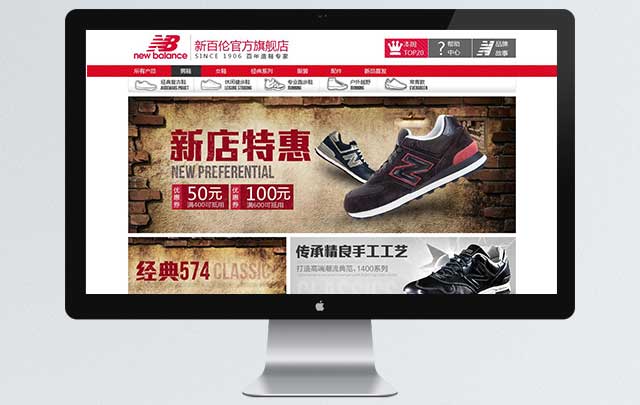 酷炫十足 企業(yè)網(wǎng)站設(shè)計(jì)