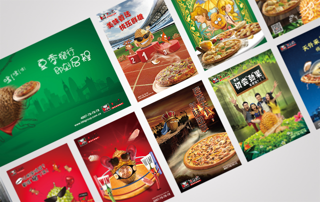 休閑餐廳海報(bào) 宣傳海報(bào)設(shè)計(jì)