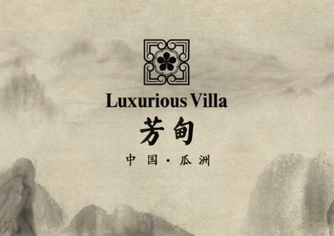 房地產(chǎn)宣傳片拍攝制作