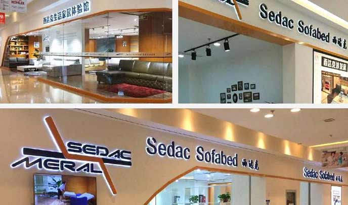 沙發(fā)床配件公司品牌故事全案策劃